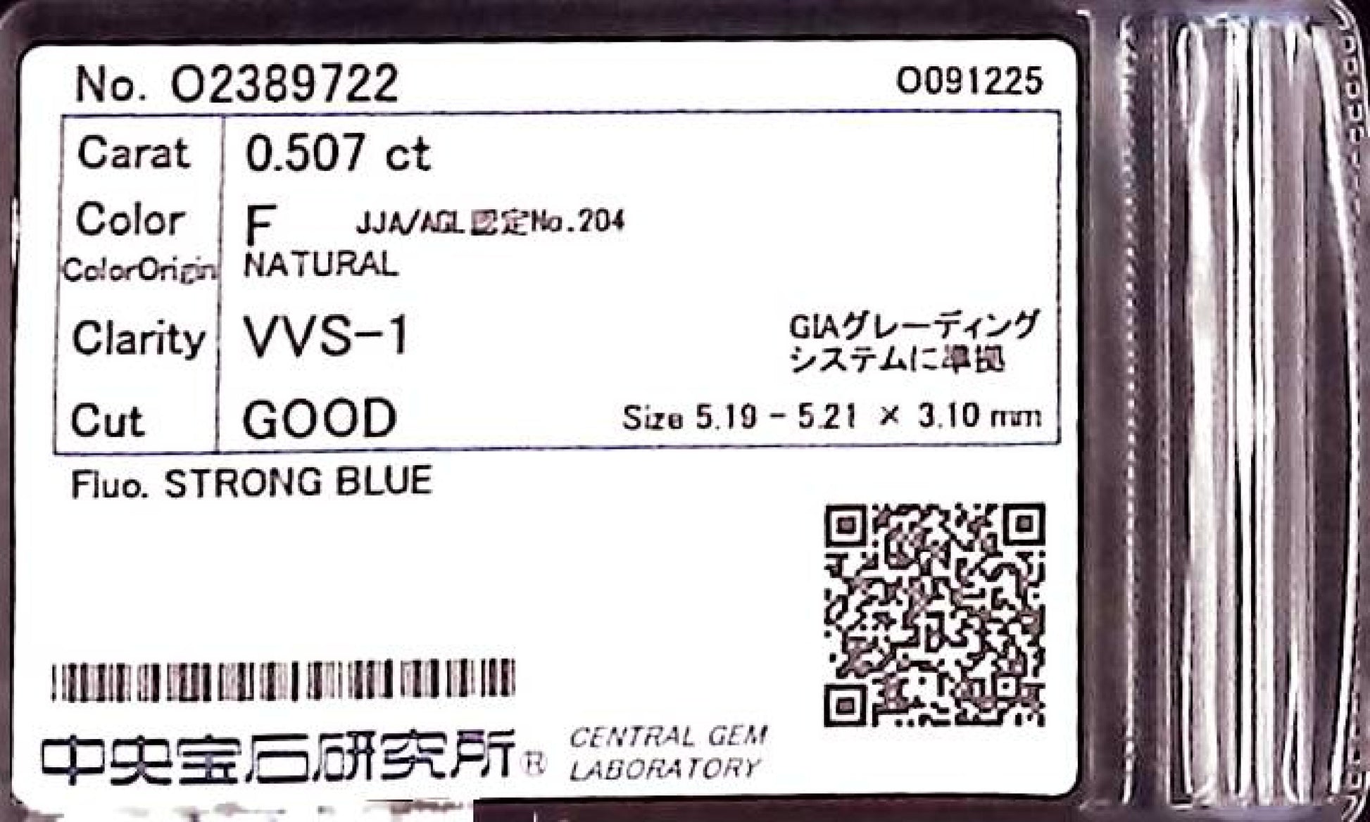 0.507ct F VVS-1 GOOD/GD/GD STRONG BLUE NATURAL 5.19-5.21X3.10mm Diamond Loose
