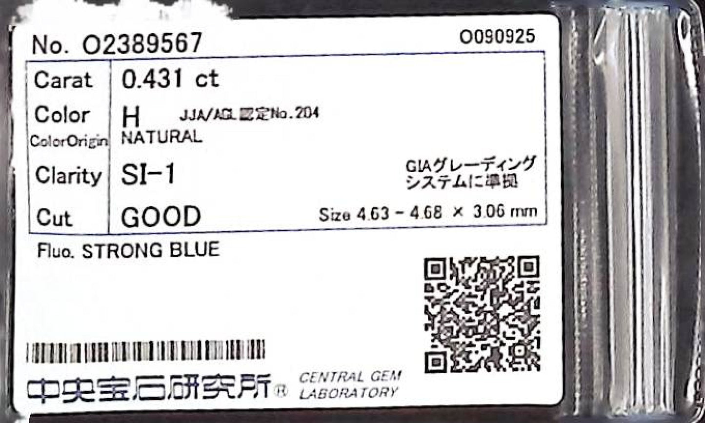 0.431ct H SI-1 GOOD/GD/GD STRONG BLUE NATURAL 4.63-4.68X3.06mm Diamond Loose