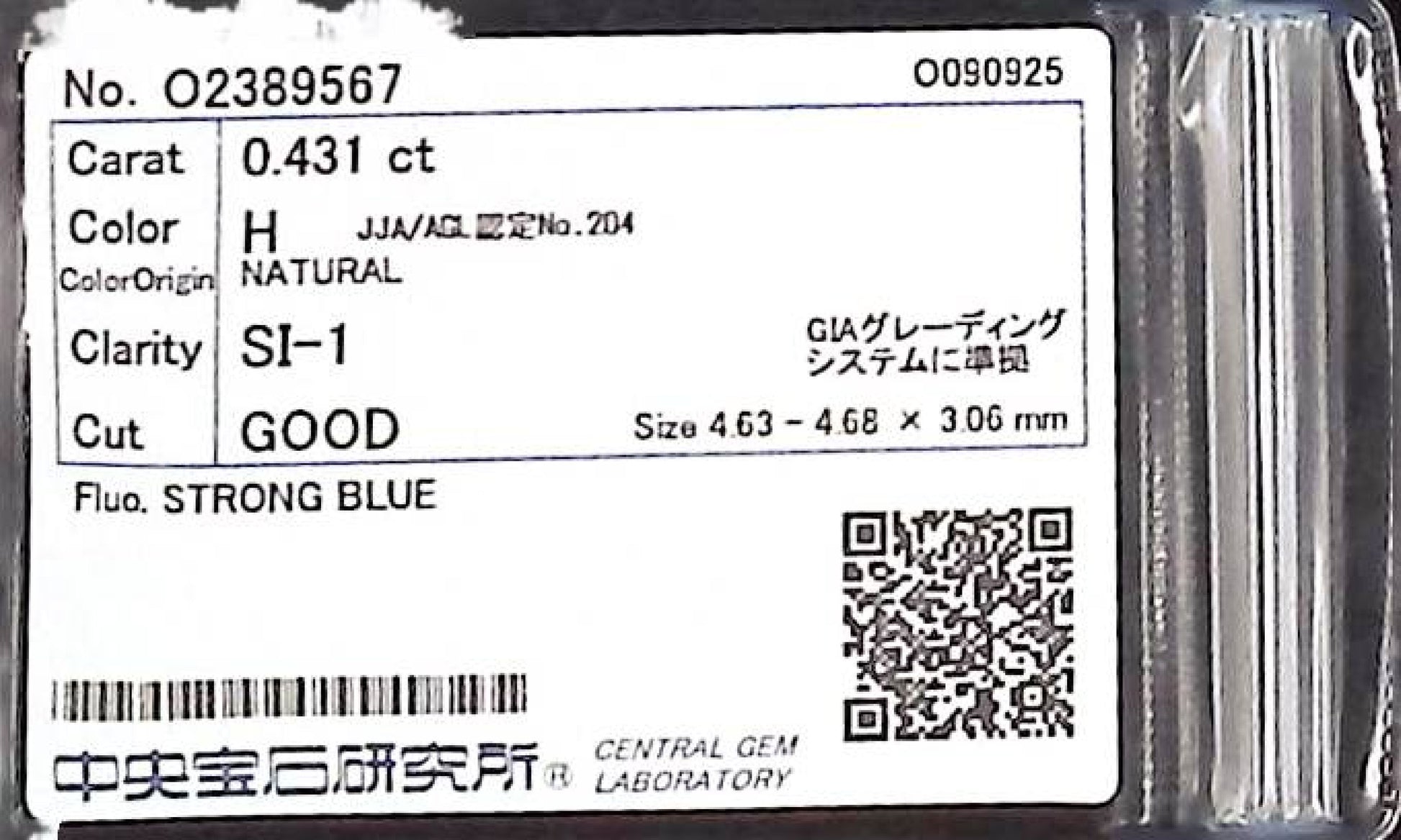 0.431ct H SI-1 GOOD/GD/GD STRONG BLUE NATURAL 4.63-4.68X3.06mm Diamond Loose