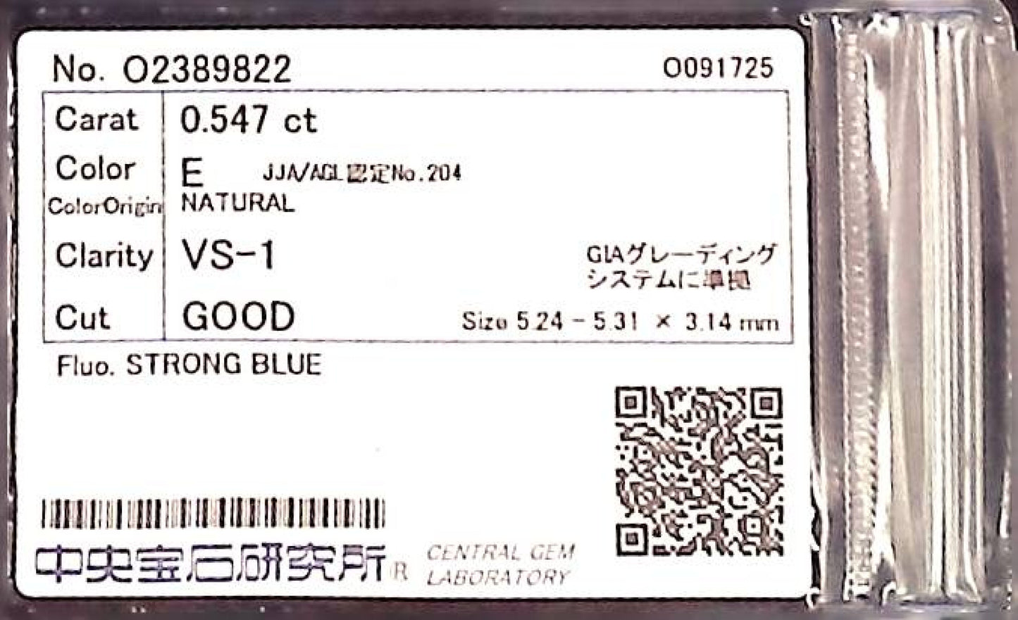 0.547ct E VS-1 GOOD/GD/GD STRONG BLUE NATURAL 5.24-5.31X3.14mm Diamond Loose