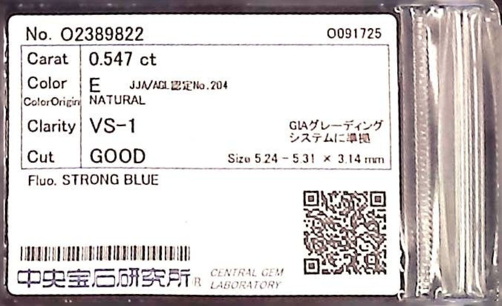 0.547ct E VS-1 GOOD/GD/GD STRONG BLUE NATURAL 5.24-5.31X3.14mm Diamond Loose