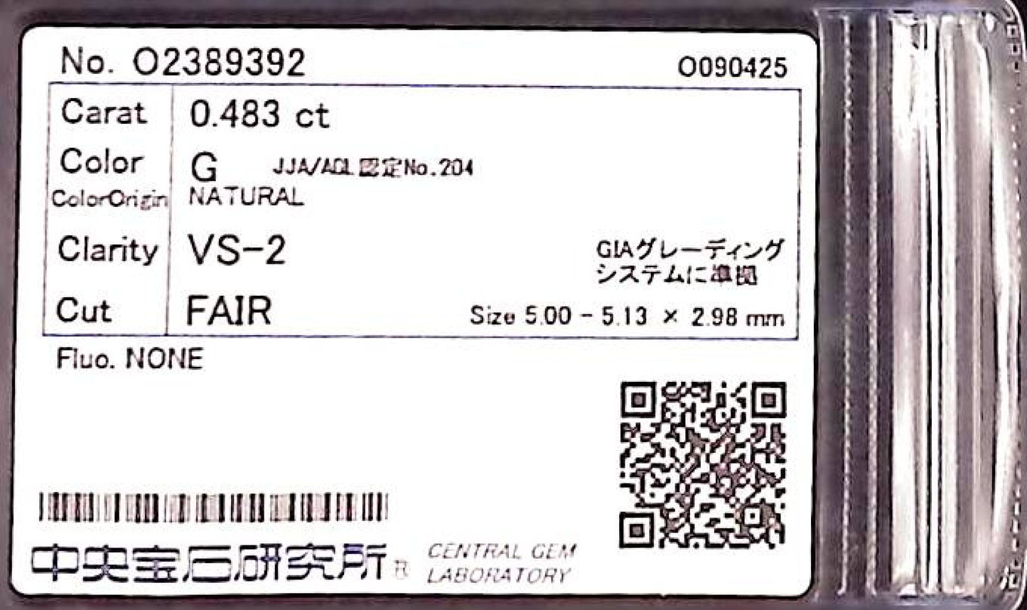 0.483ct G VS-2 FAIR/GD/FR NONE NATURAL 5.00-5.13X2.98mm Diamond Loose