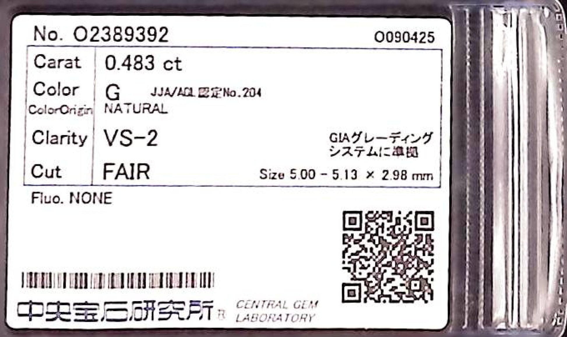 0.483ct G VS-2 FAIR/GD/FR NONE NATURAL 5.00-5.13X2.98mm Diamond Loose