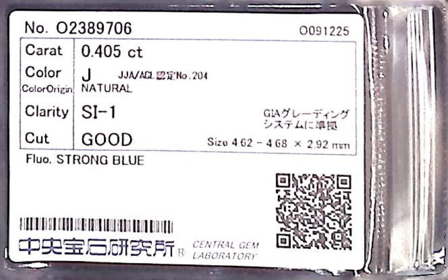 0.405ct J SI-1 GOOD/GD/FR STRONG BLUE NATURAL 4.62-4.68X2.92mm Diamond Loose
