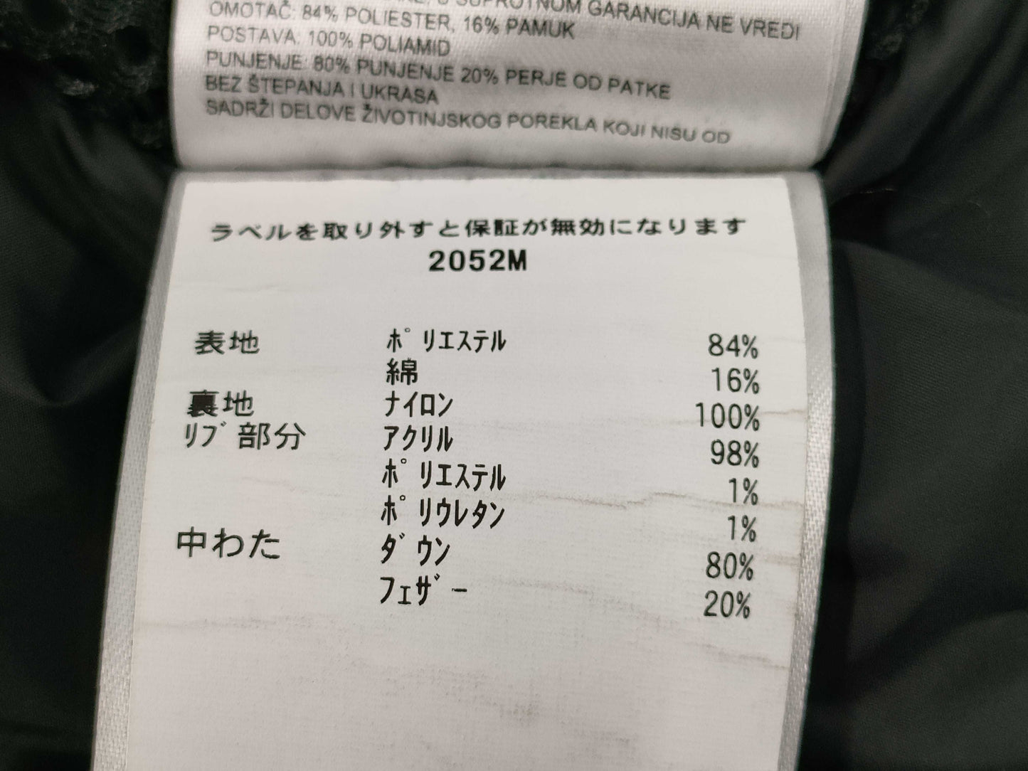 Canada Goose Down 2052M Navy Jacket