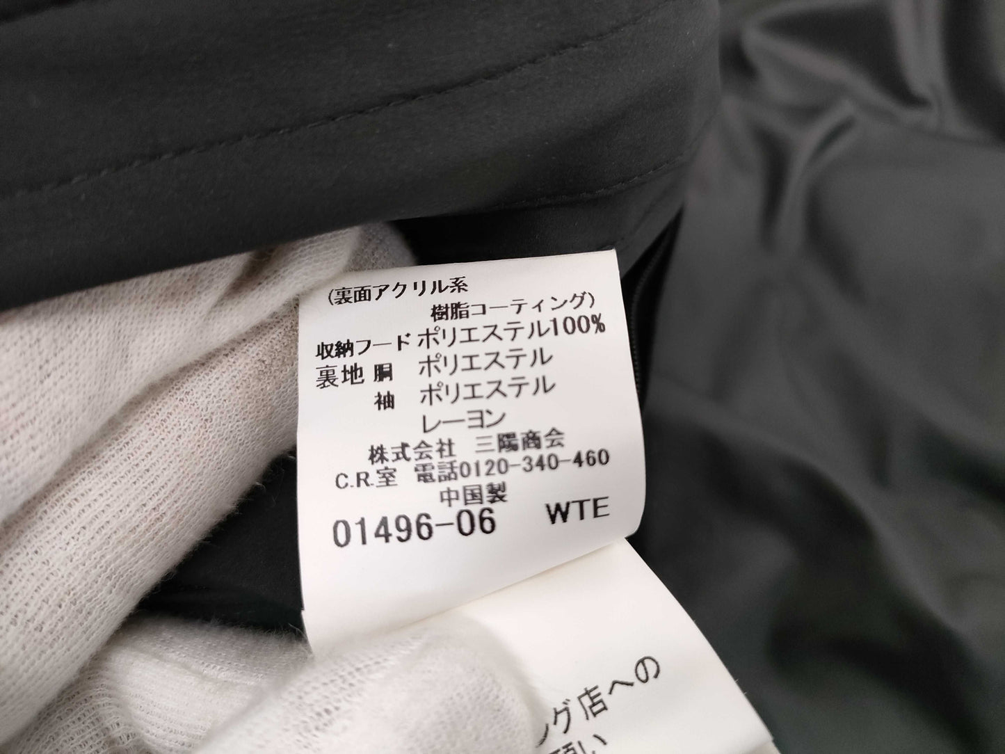 BURBERRY Down Coat with Liner