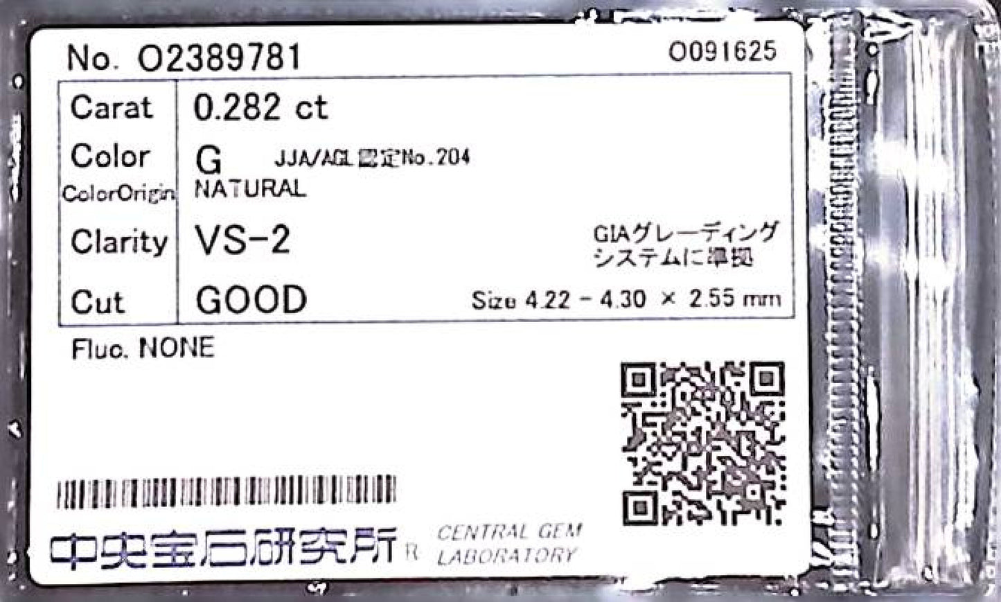 0.282ct G VS-2 GOOD/VG/GD NONE NATURAL 4.22-4.30X2.55mm Diamond Loose