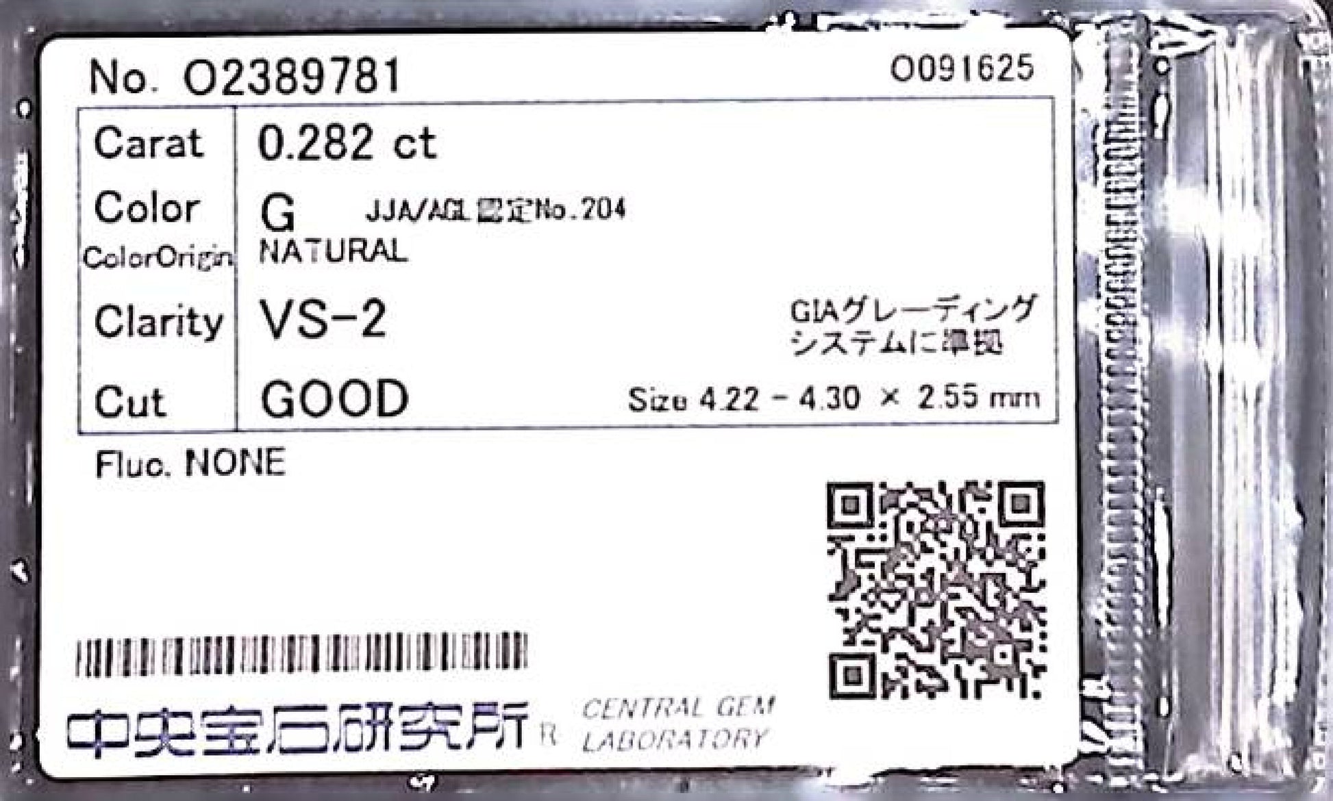 0.282ct G VS-2 GOOD/VG/GD NONE NATURAL 4.22-4.30X2.55mm Diamond Loose