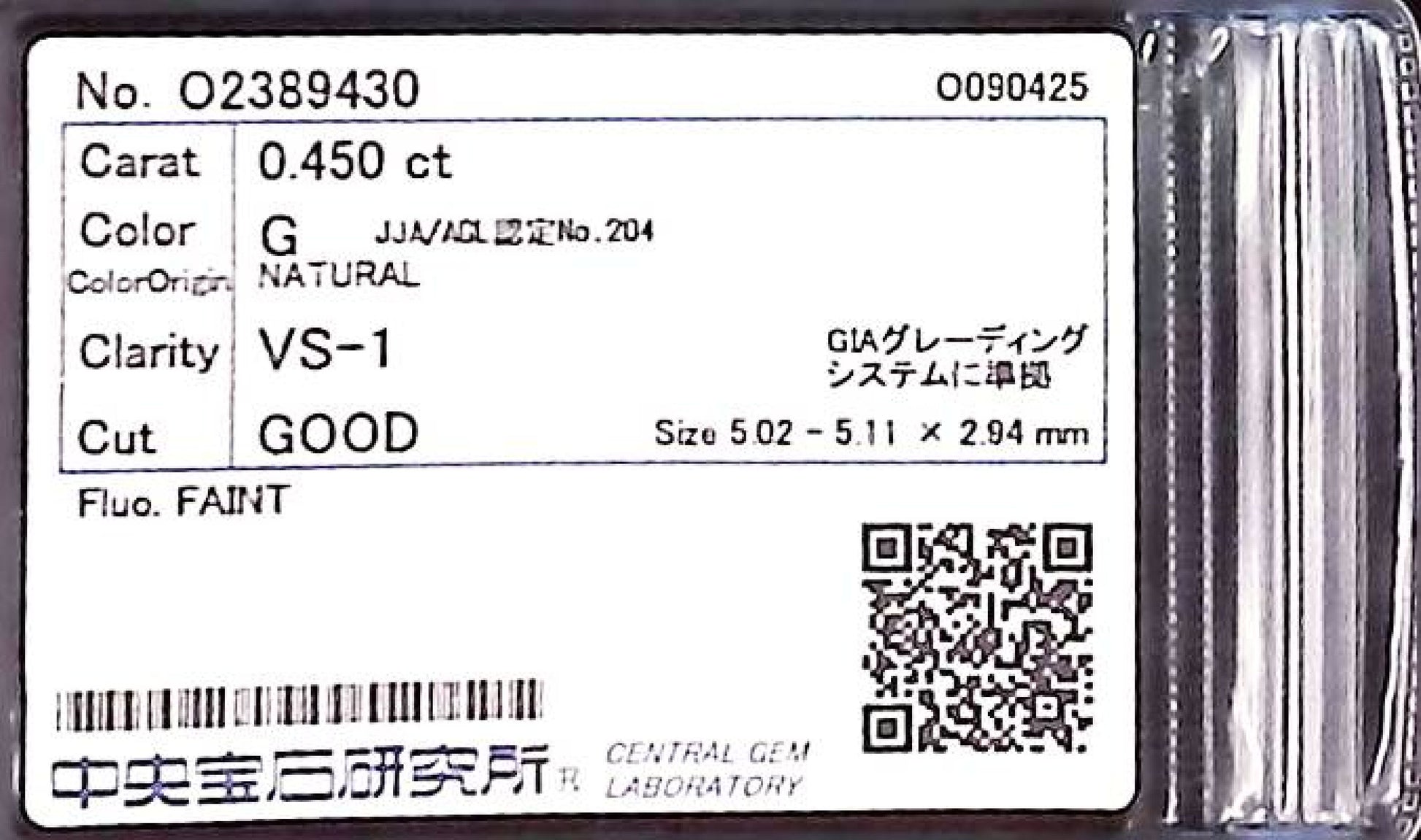 0.450ct G VS-1 GOOD/GD/FR FAINT NATURAL 5.02-5.11X2.94mm Diamond Loose