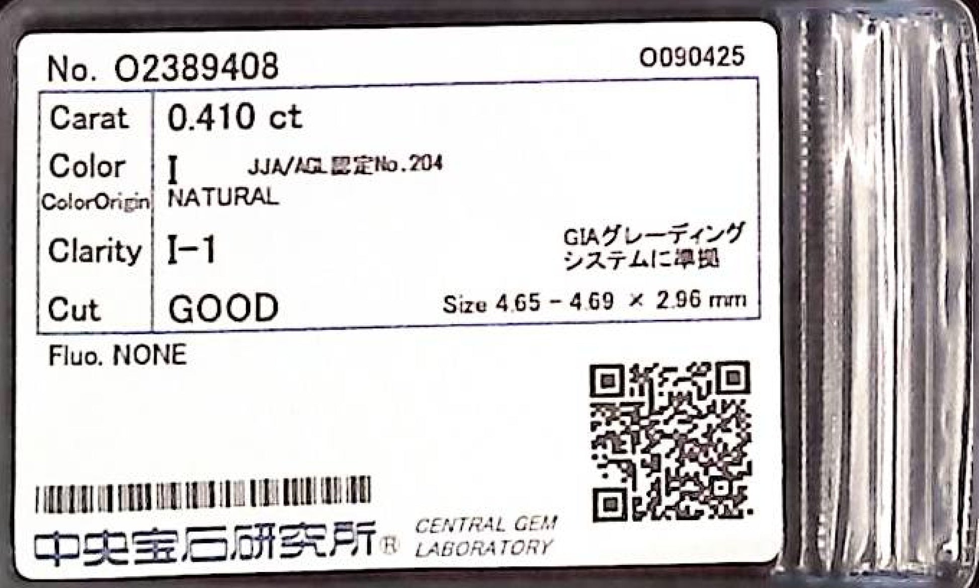 0.410ct I I-1 GOOD/FR/FR NONE NATURAL 4.65-4.69X2.96mm Diamond Loose