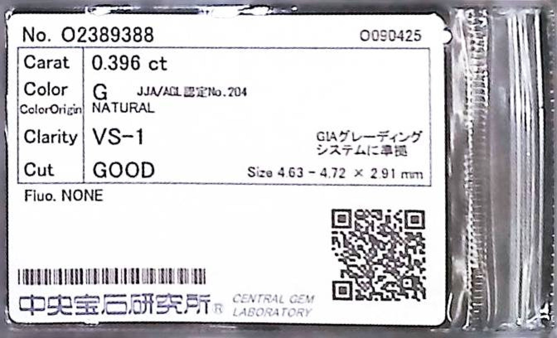 0.396ct G VS-1 GOOD/GD/FR NONE NATURAL 4.63-4.72X2.91mm Diamond Loose