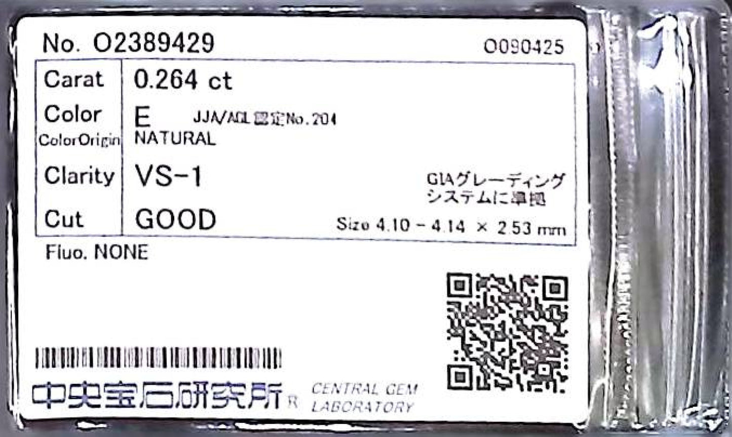 0.264ct E VS-1 GOOD/GD/GD NONE NATURAL 4.10-4.14X2.53mm Diamond Loose