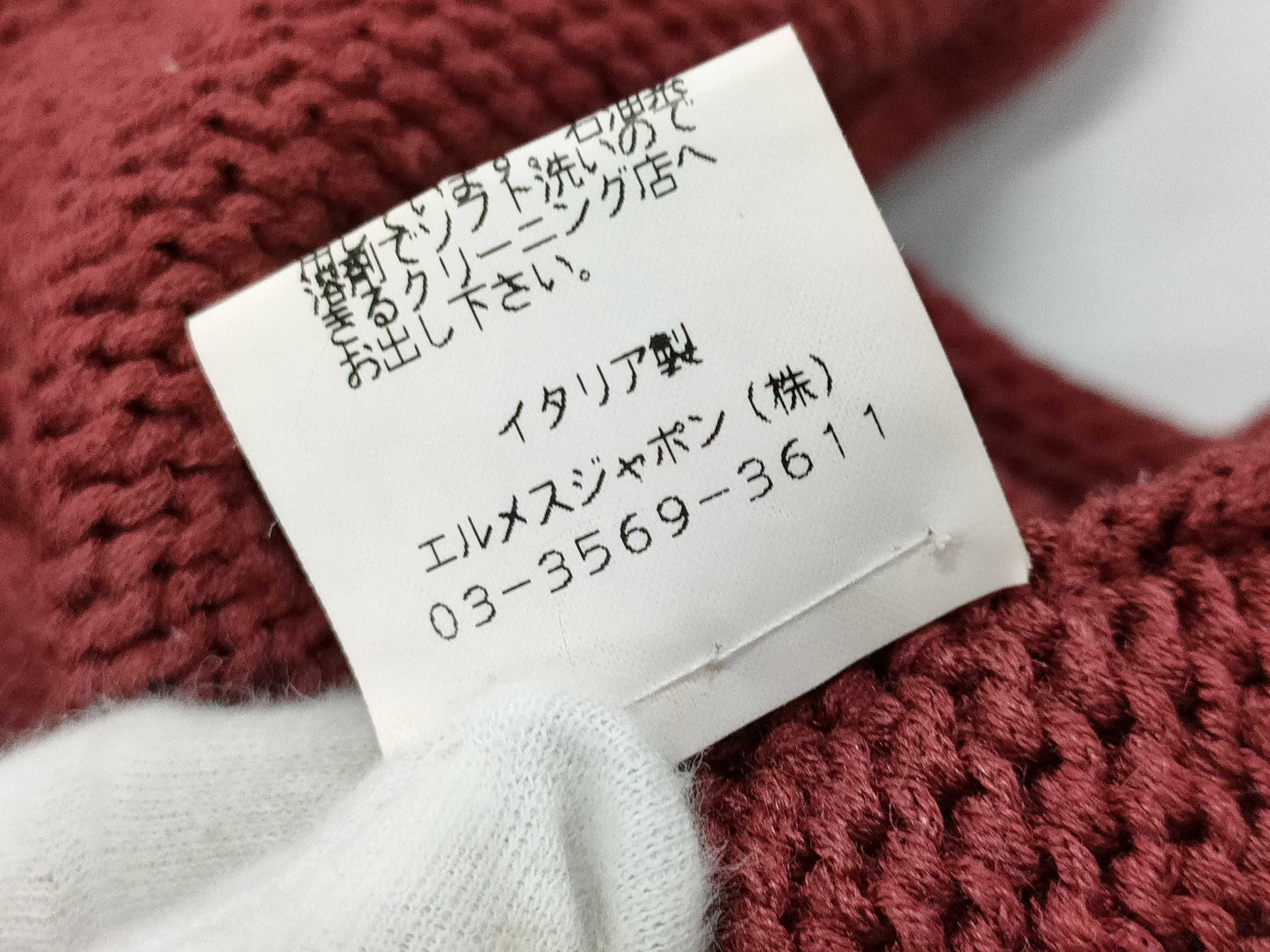 HERMES knit top