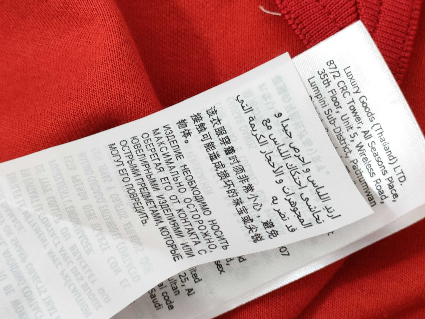 GUCCI Dress 88387 Red and White Dress