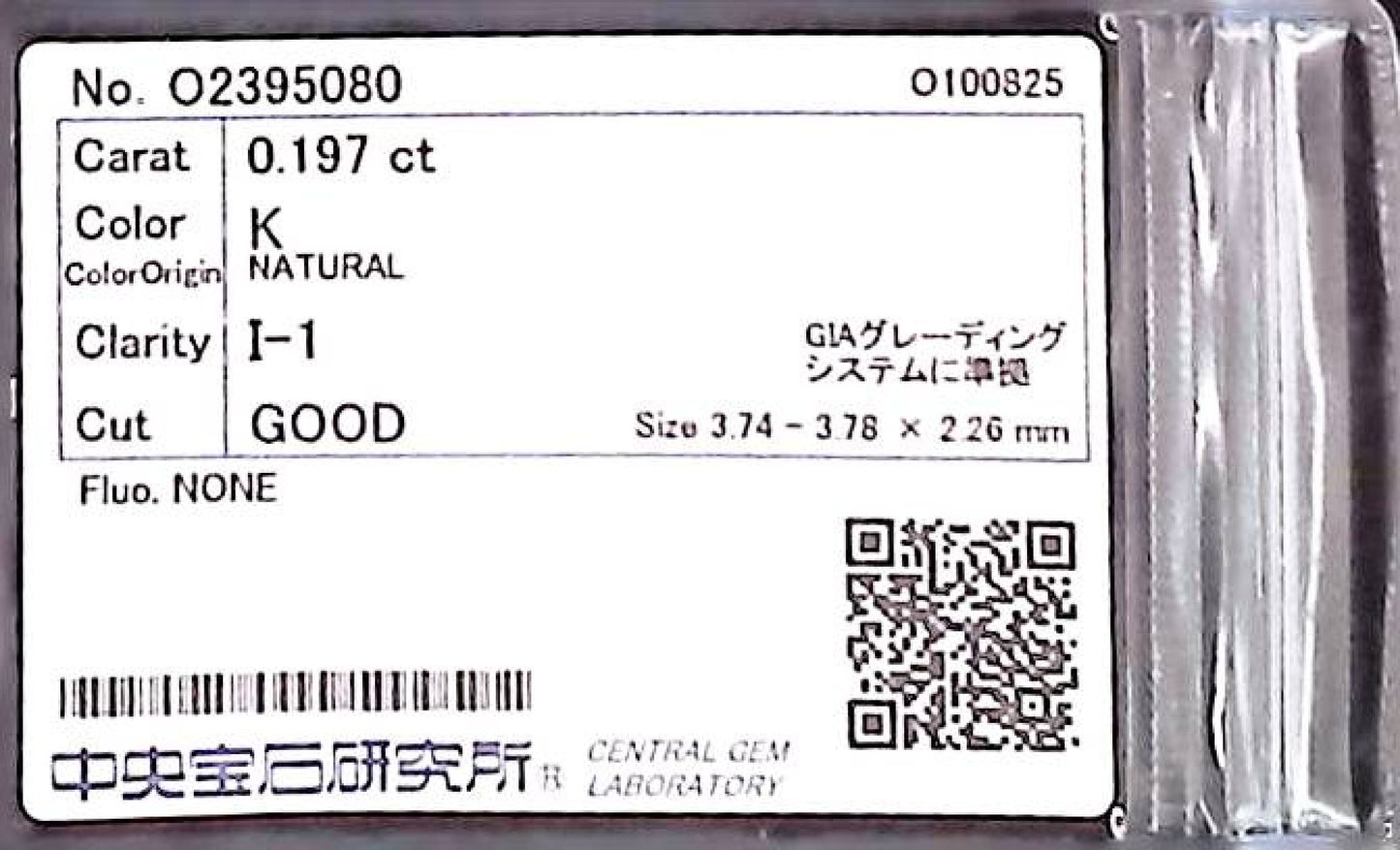 0.197ct K I-1 GOOD/GD/FR NONE NATURAL 3.74-3.78X2.26mm Loose Diamond
