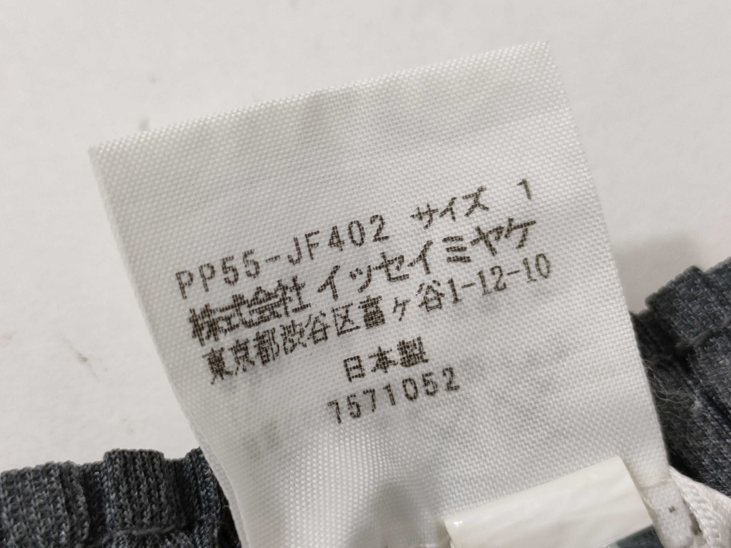 ISSEY MIYAKE pleated pants