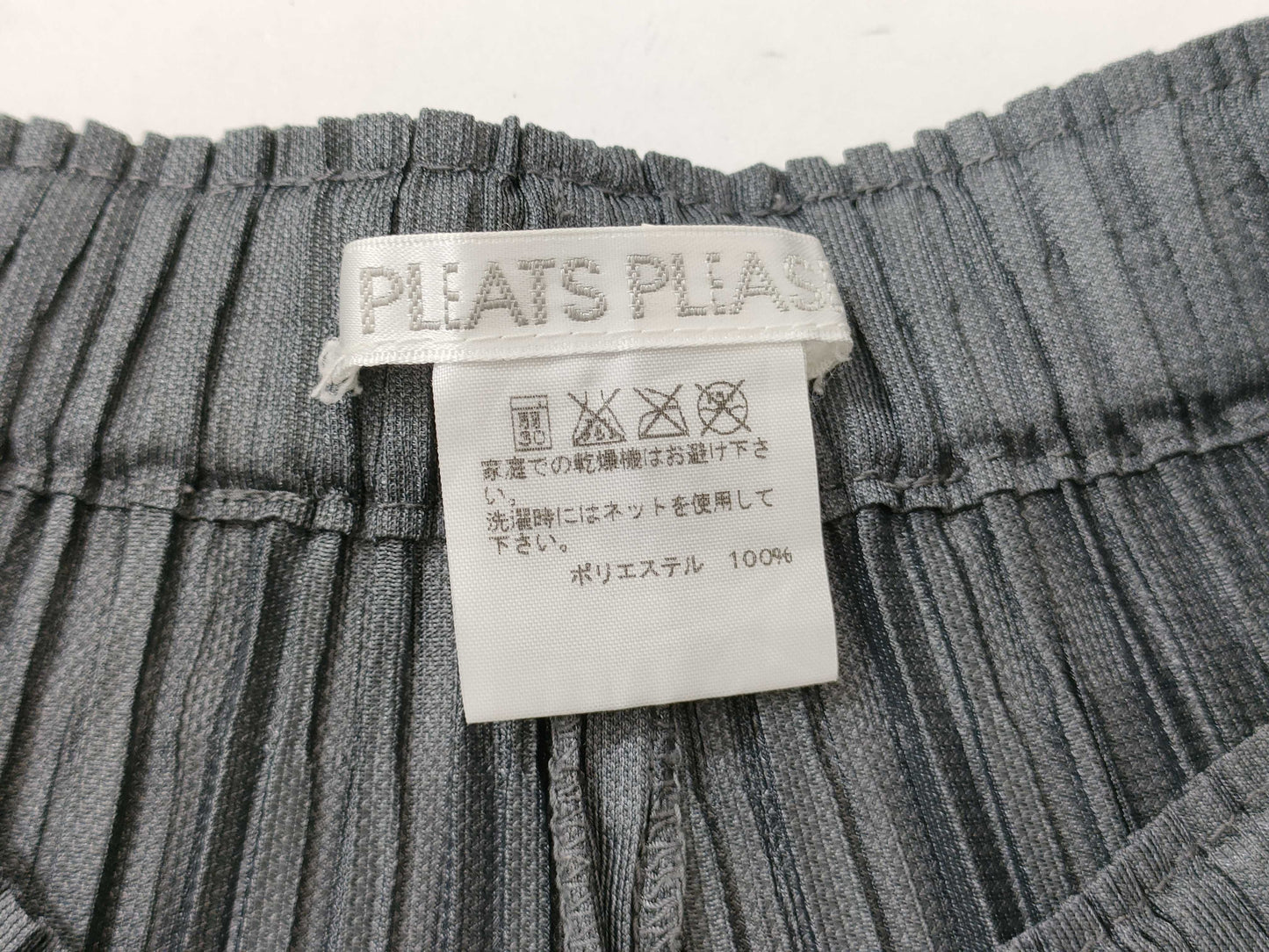 ISSEY MIYAKE pleated pants