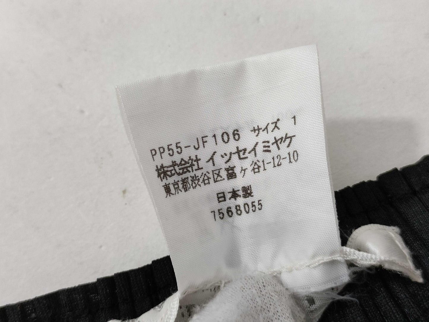 ISSEY MIYAKE pleated pants