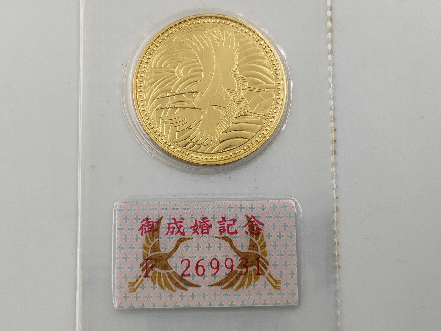 K24 18.0g Other small items