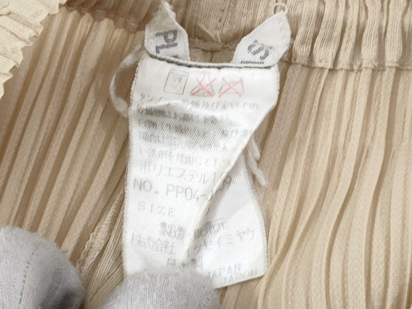 ISSEY MIYAKE Pants Pleats Please Beige Pants