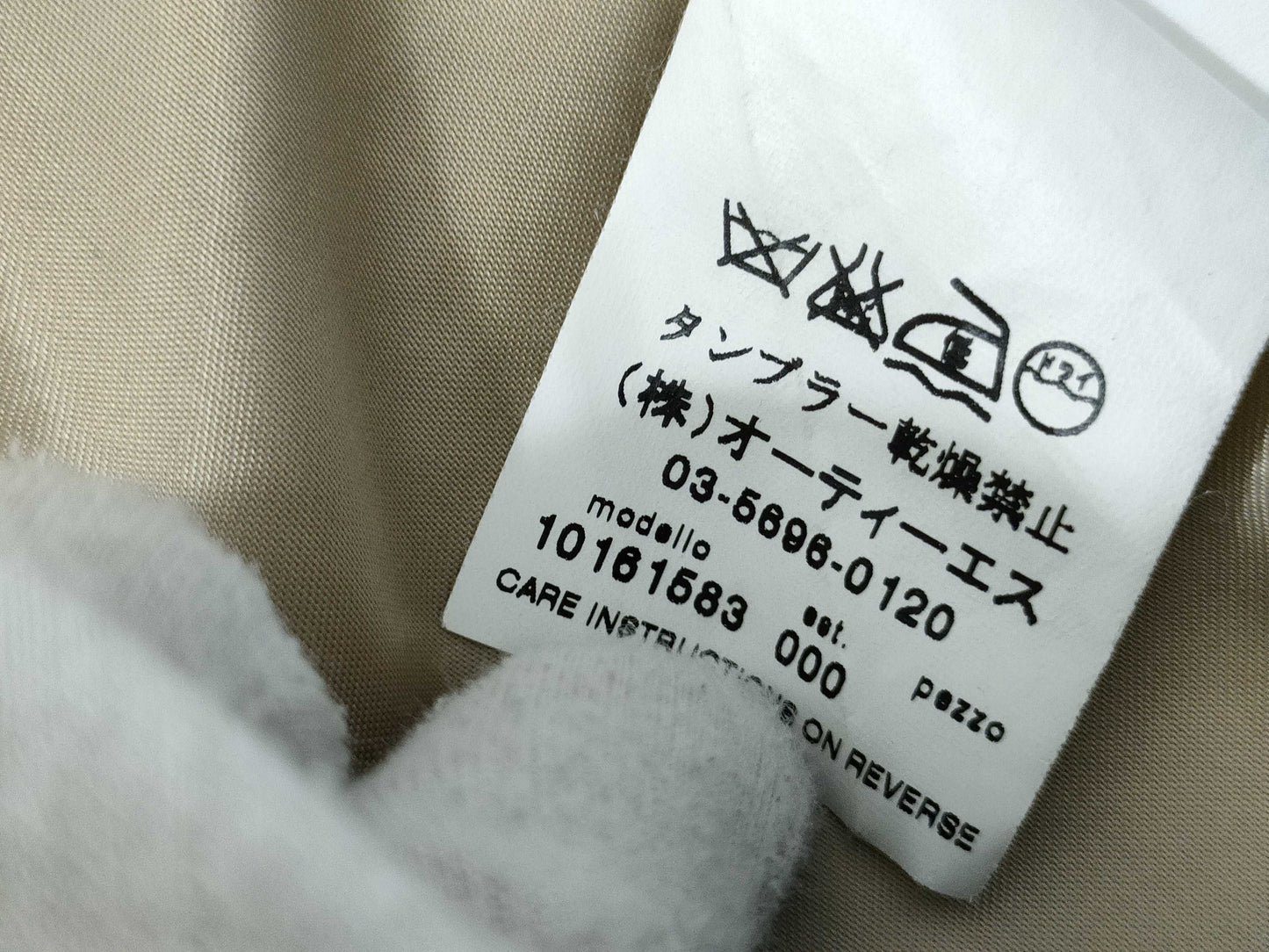 MaxMara/White Tag/Wool Stand Collar Long Coat