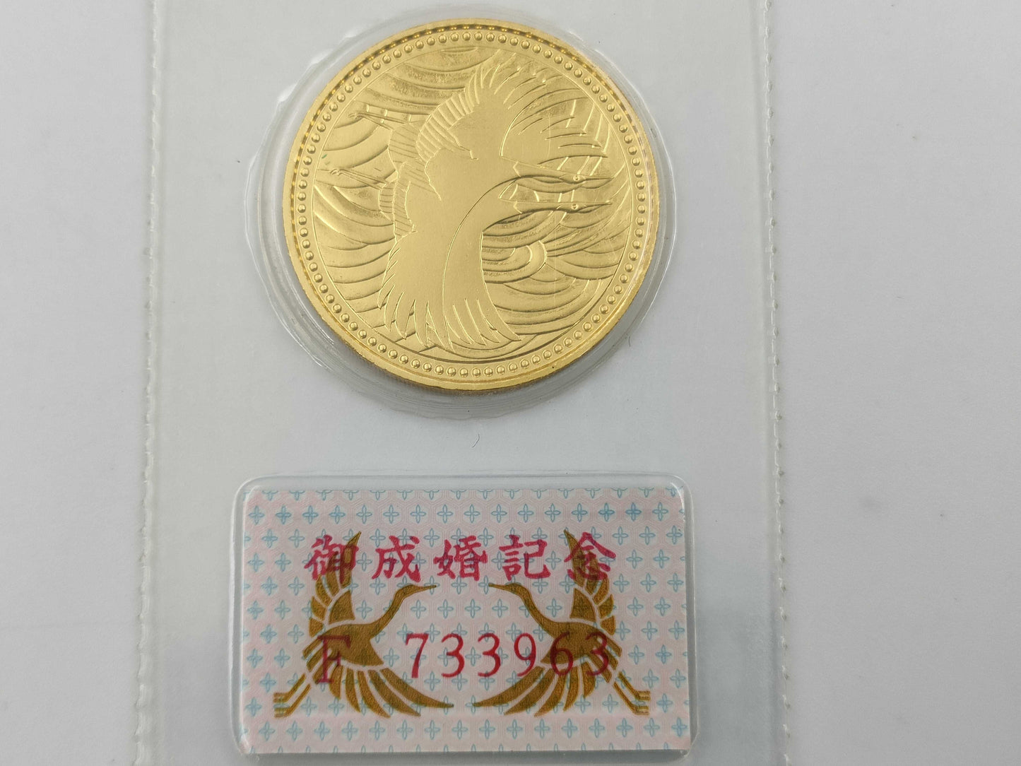 K24 18.0g Other small items
