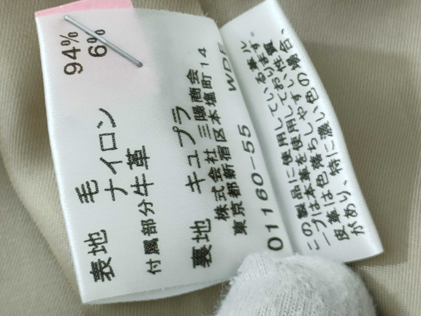 BURBERRY Duffle Coat