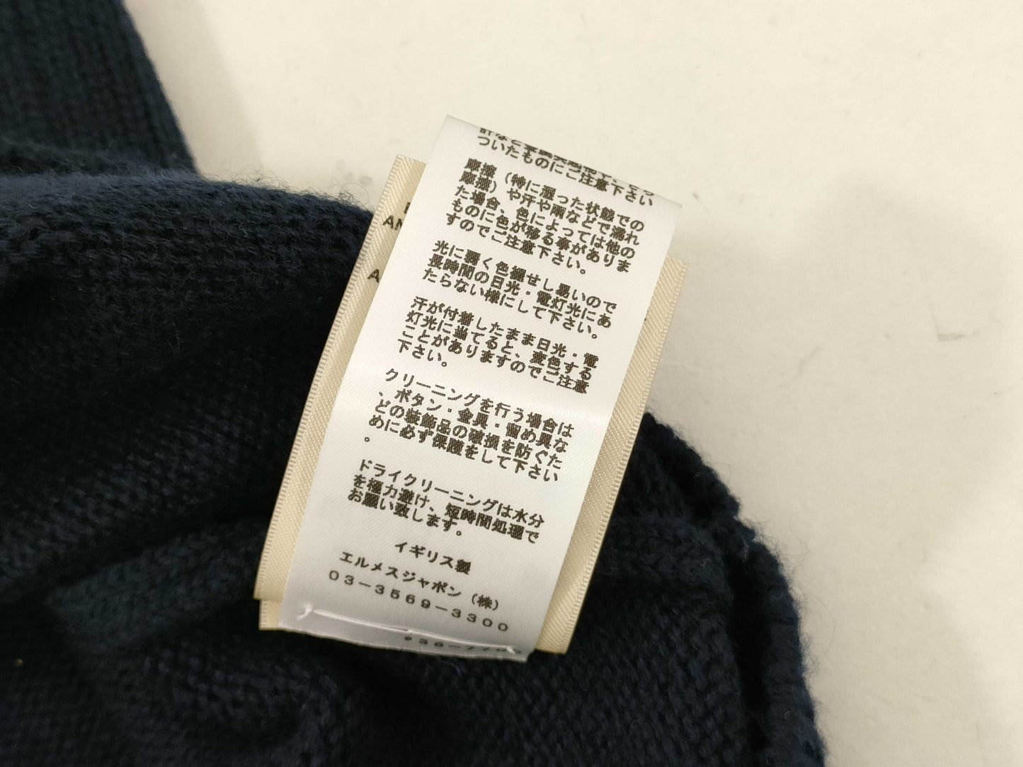 HERMES Cashmere Blend Cardigan