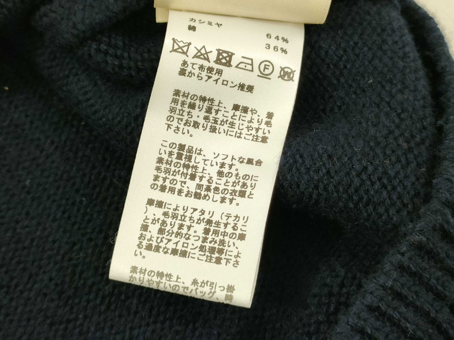 HERMES Cashmere Blend Cardigan