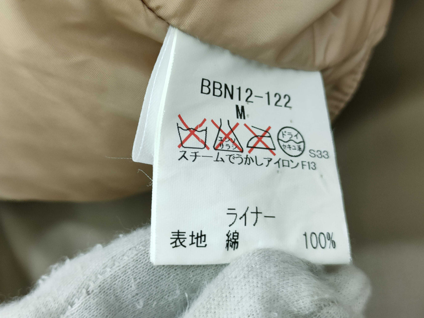 BURBERRY Liner Nova Check Trench Coat