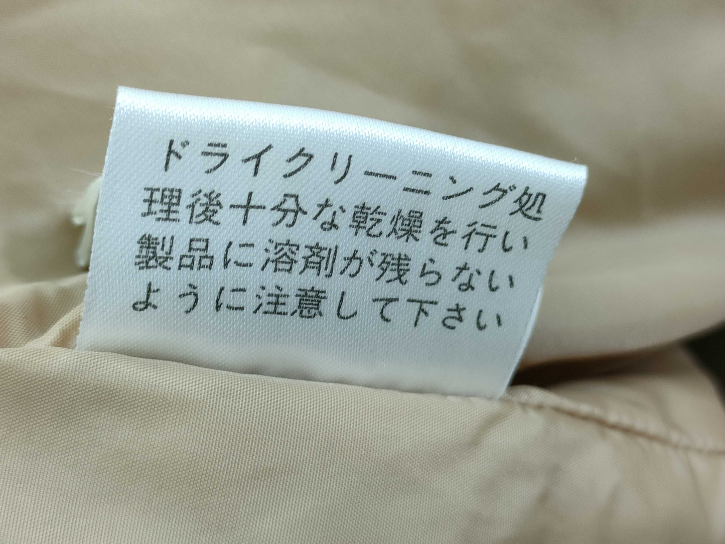 BURBERRY Liner Nova Check Trench Coat