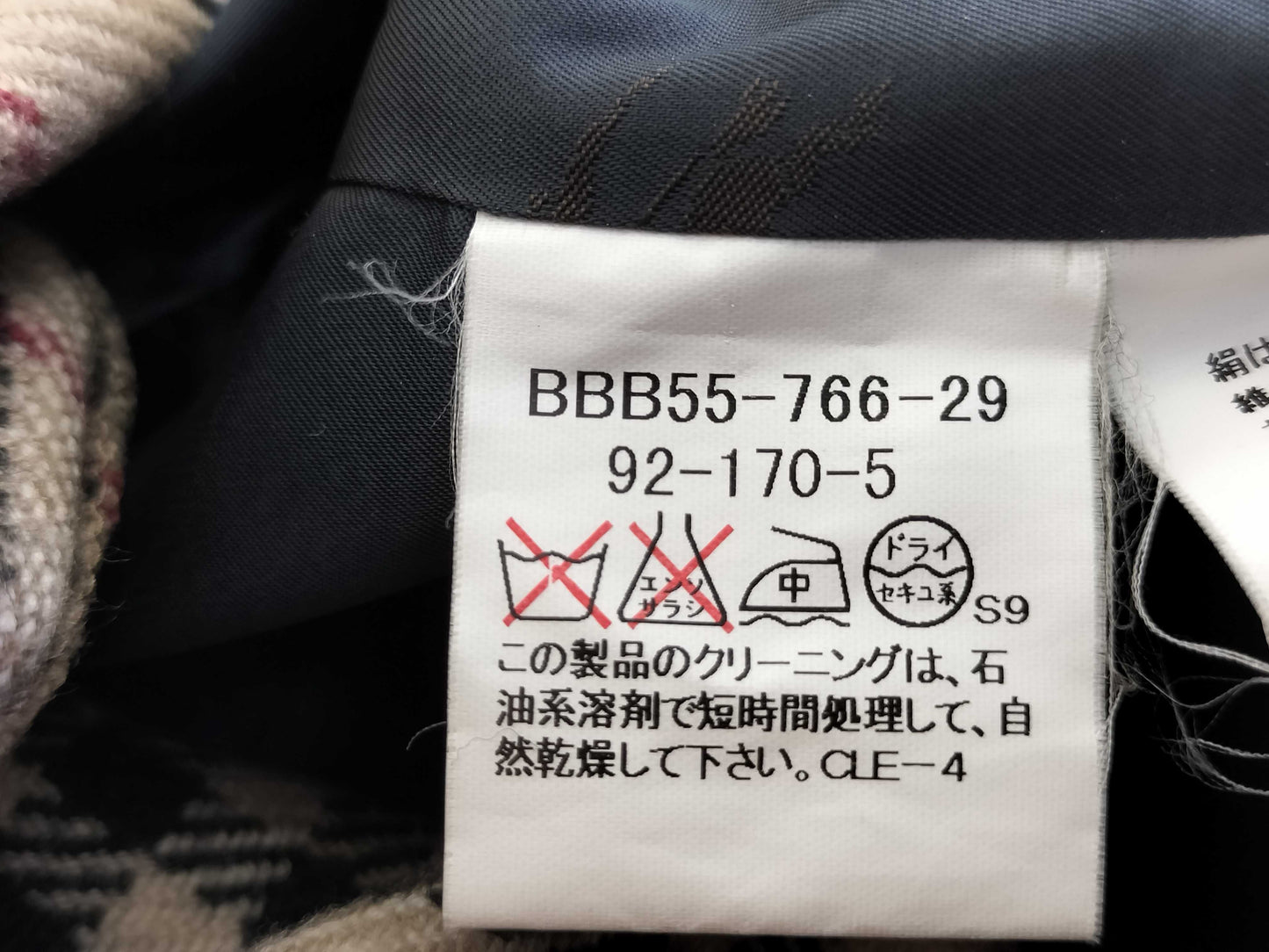 BURBERRY Coat Inner Nova Check Coat