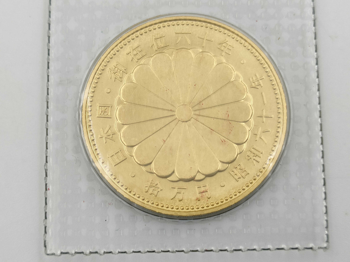K24 20.0g Other small items