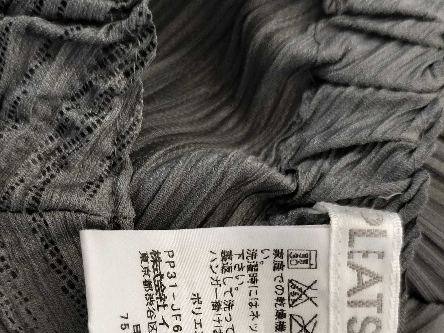 ISSEY MIYAKE Pleats Please Pants Gray