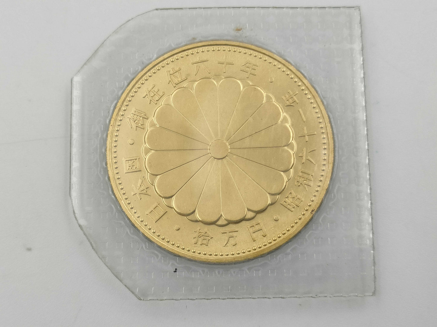 K24 20.0g Other small items