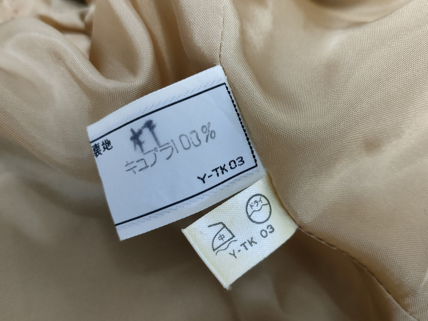 Dior Coat Ready-to-Wear Coat