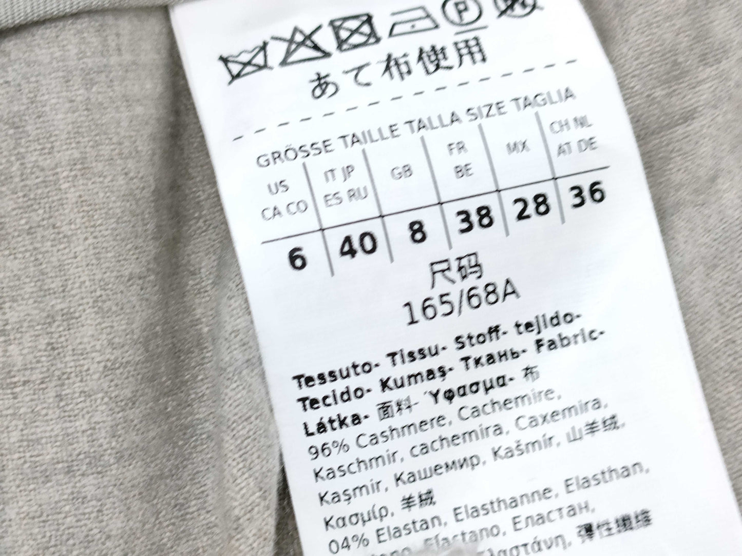MaxMara Sartoriale Cashmere Furet Jacket and other apparel