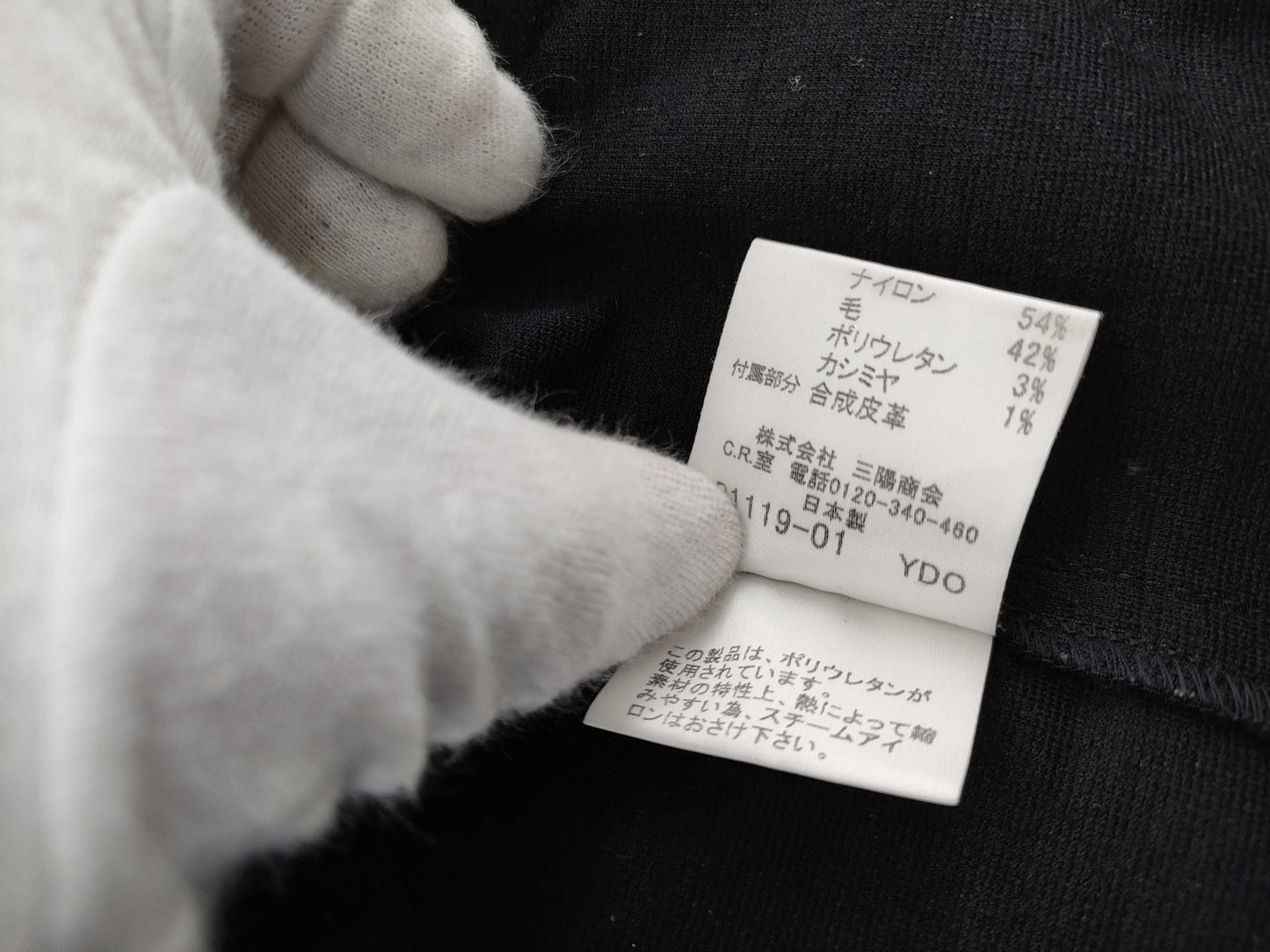 BURBERRY Trench Wool Coat