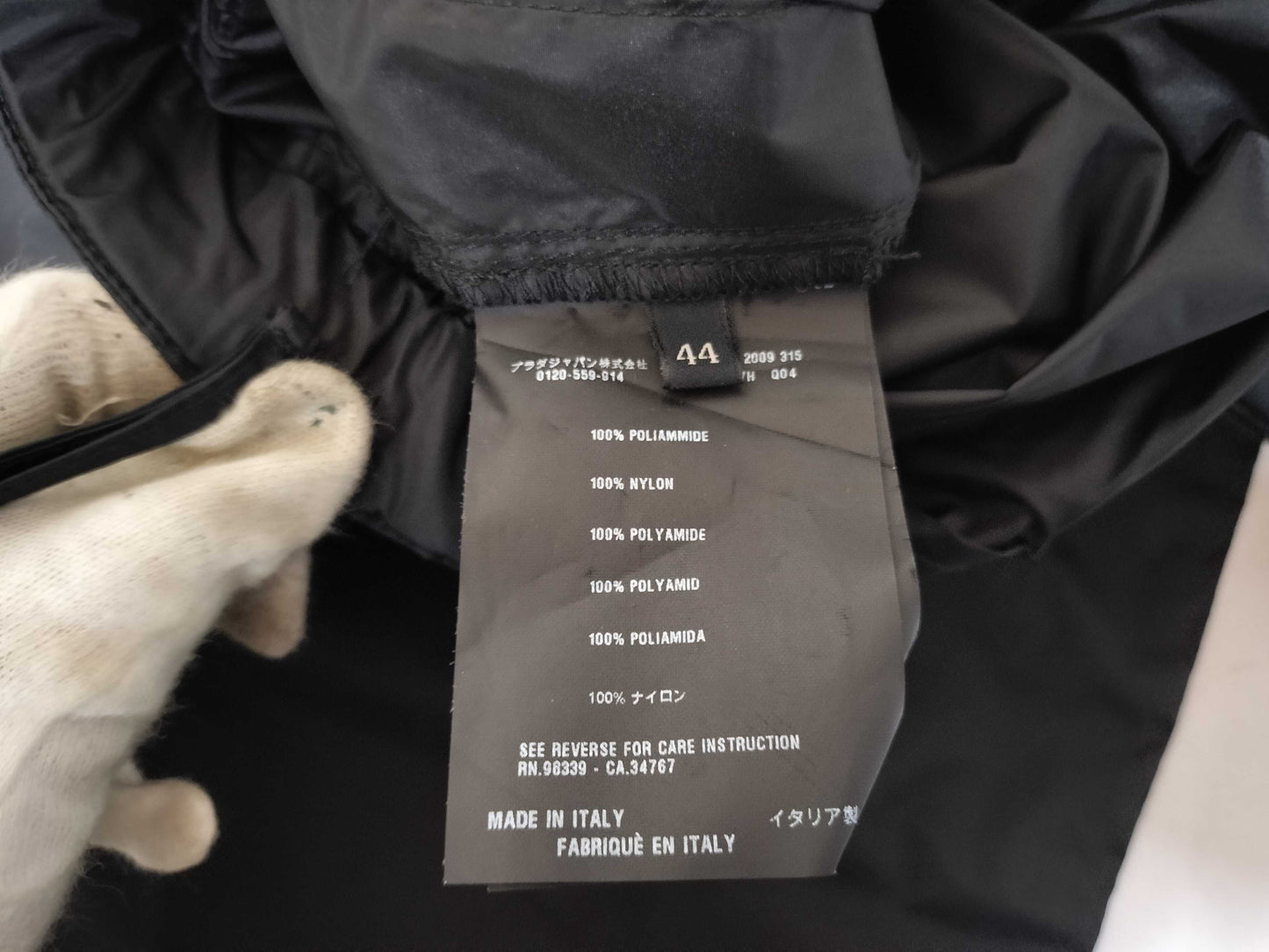 PRADA nylon pants/black/size 44 pants
