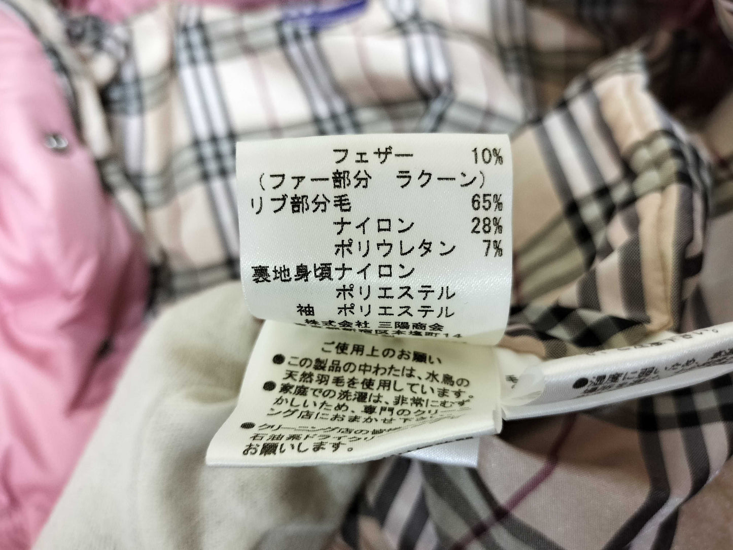 BURBERRY Down Jacket Pink Inner Jacket