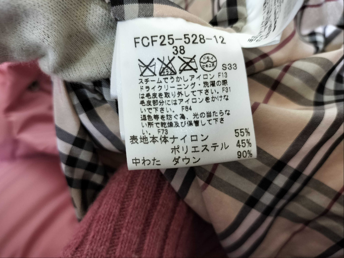 BURBERRY Down Jacket Pink Inner Jacket