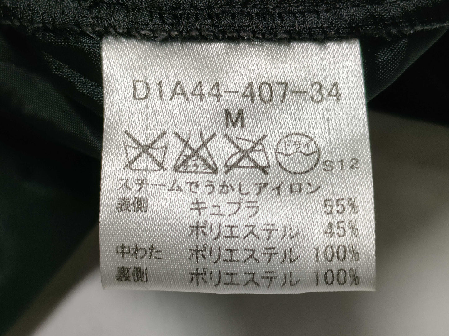 BURBERRY BLACK LABEL TRENCH COAT