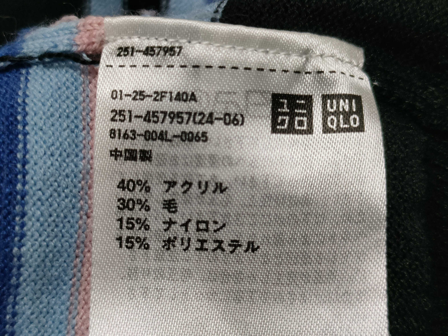 Marni Cardigan Cardigan