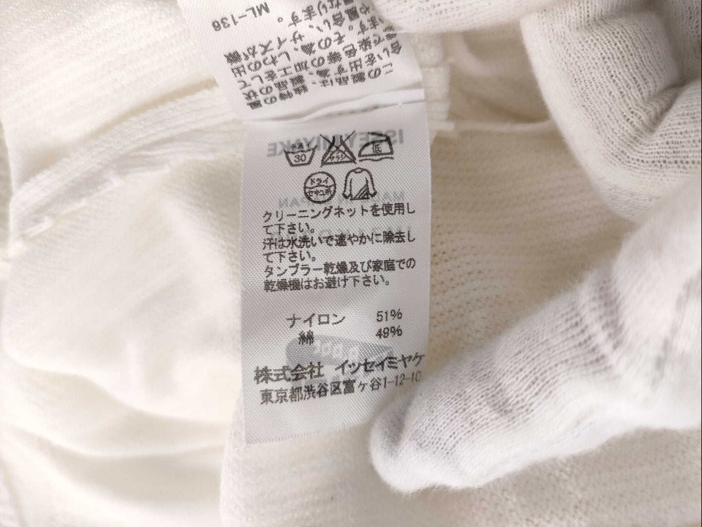 ISSEY MIYAKE Tops White Jacket