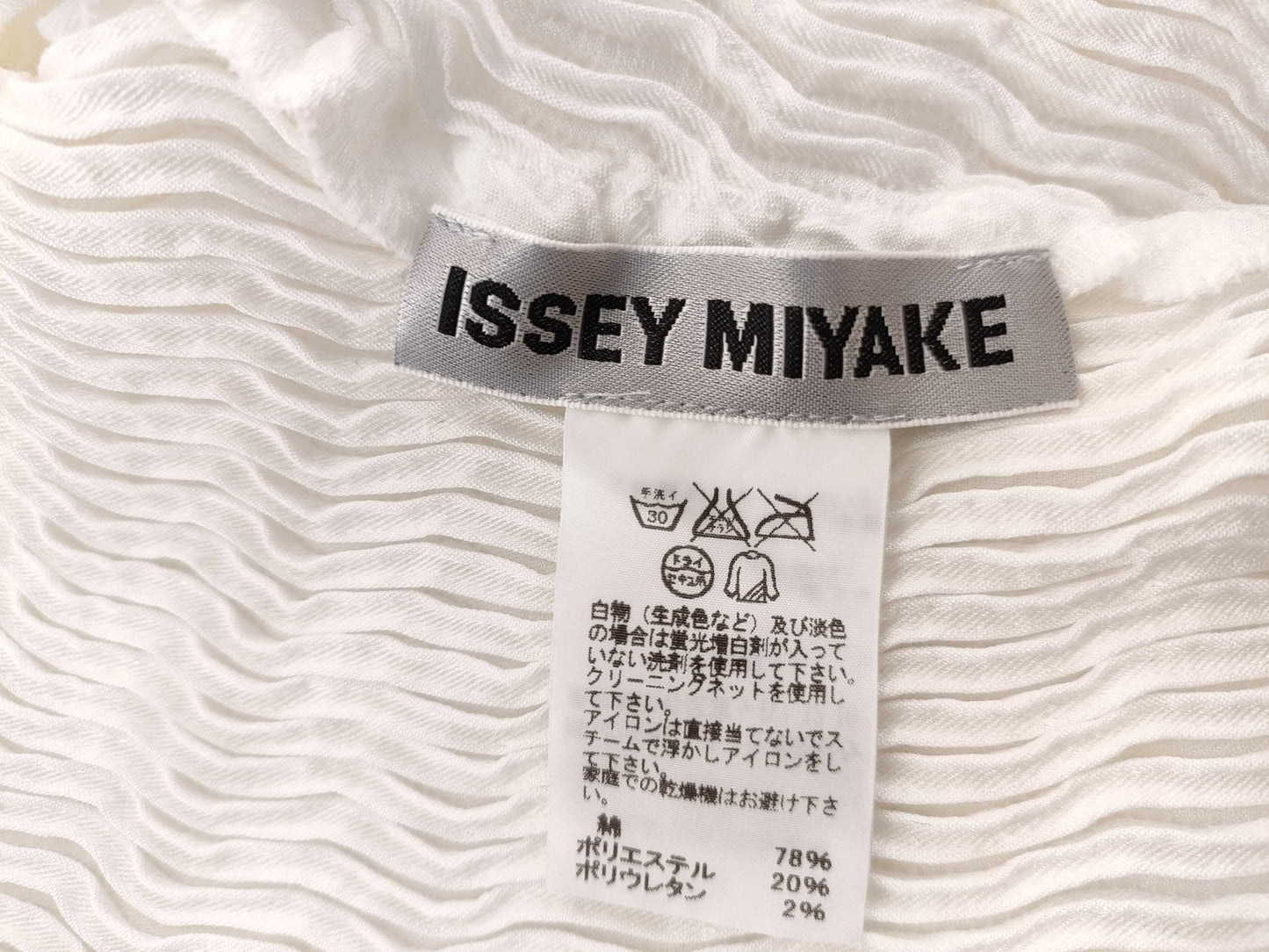 ISSEY MIYAKE Pleated Cardigan White Cardigan
