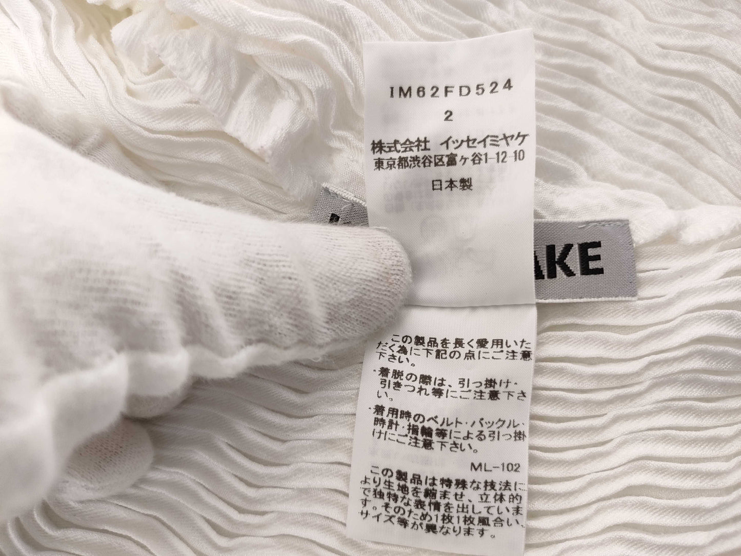 ISSEY MIYAKE Pleated Cardigan White Cardigan