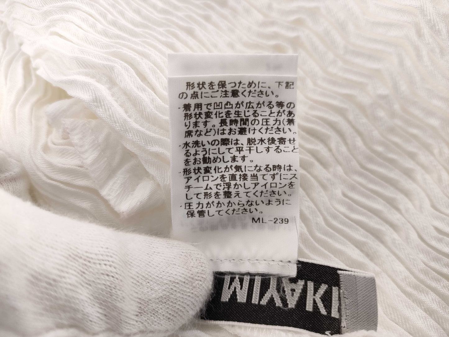 ISSEY MIYAKE Pleated Cardigan White Cardigan