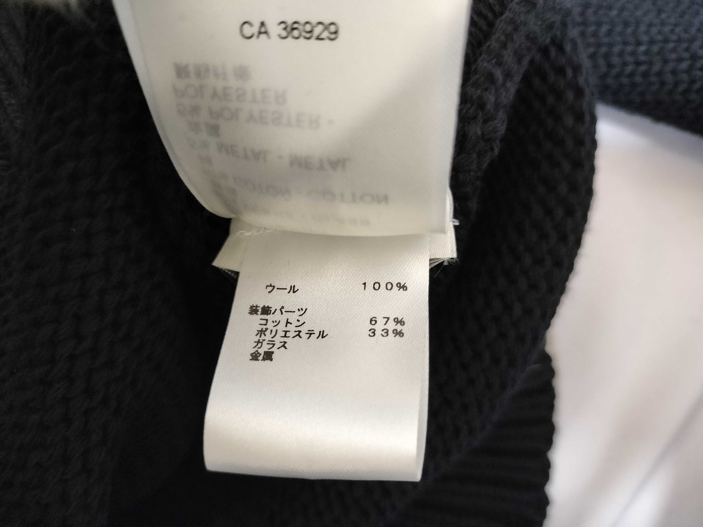 LOUIS VUITTON LV Tool/Embroidered Knit/Size S/With Tag Other Apparel