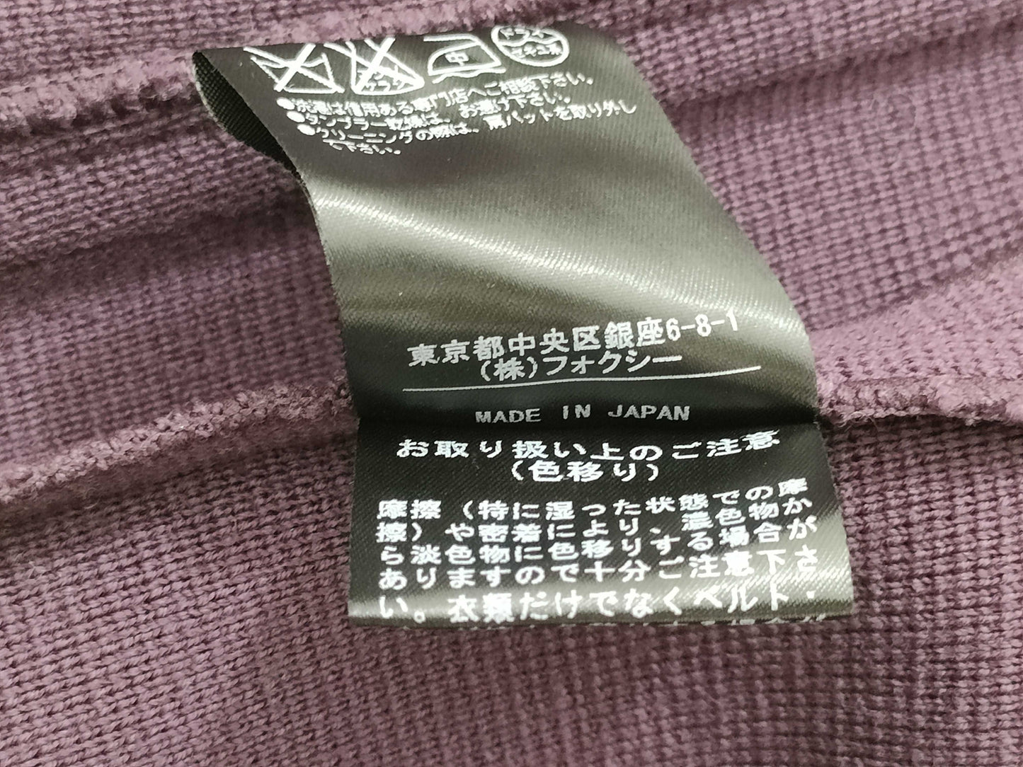 FOXEY double jacket purple jacket