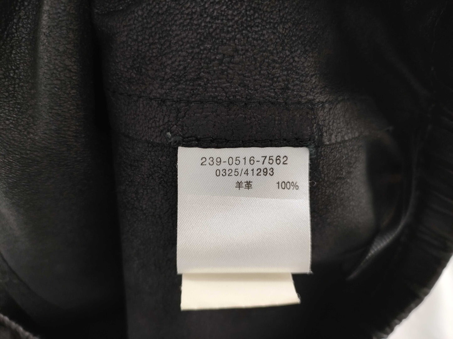GUCCI Leather Skirt Skirt